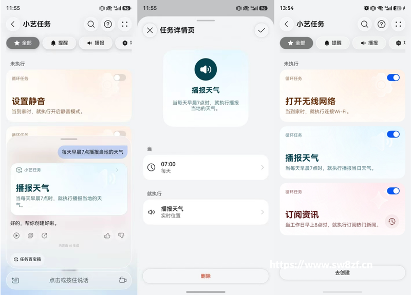 各种软件自下载